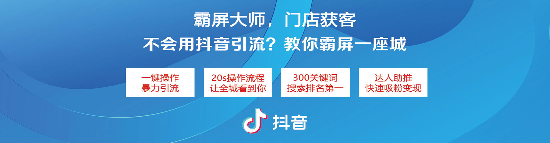 外埔竞价开户