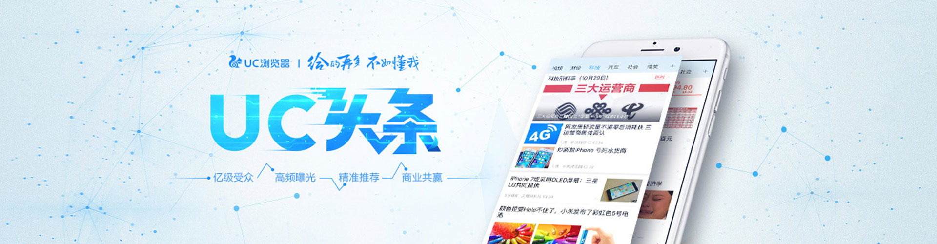 外埔百度怎么推广